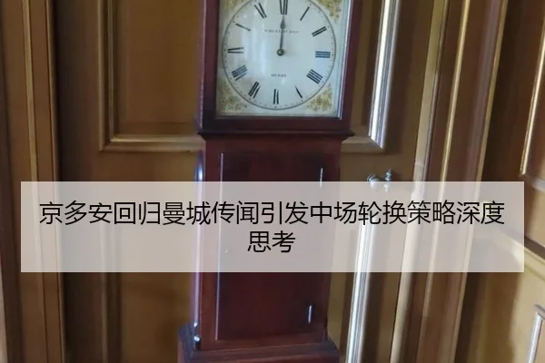 jing-duo-an-hui-gui-man-cheng-chuan-wen-yin-fa-zhong-chang-lun-huan-ce-lve-shen-du-si-kao-3-430.jpg